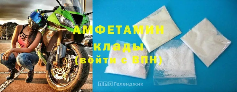 блэк спрут сайт  закладки  Бузулук  Амфетамин Premium 