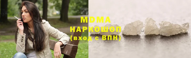 даркнет сайт  Бузулук  OMG маркетплейс  MDMA VHQ 